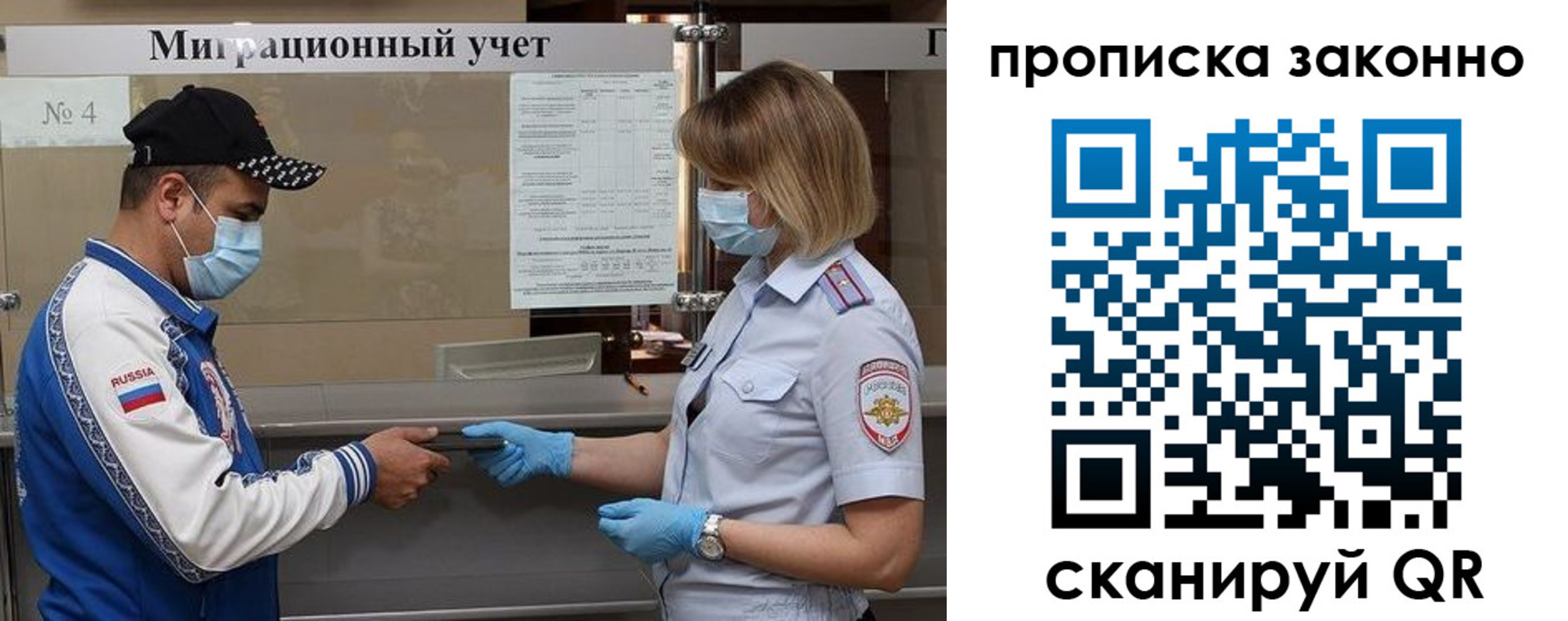 регистрация в Нарьян-Маре