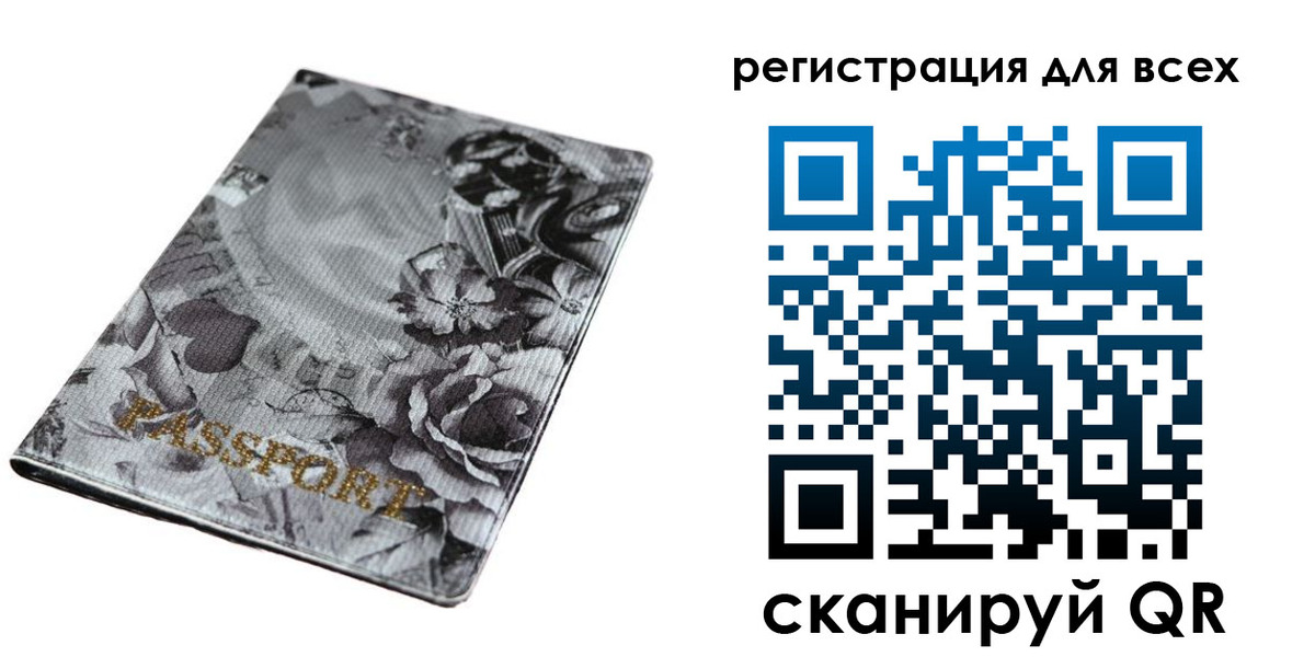 временная регистрация собственник в Нарьян-Маре