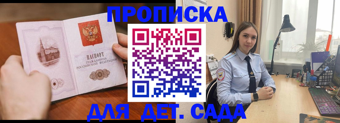 найти адрес прописки в Нарьян-Маре